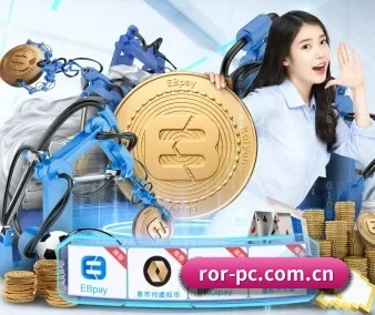 ror体育 APP